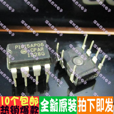 NCP1015AP065G P1015AP06  开关电源PWM控制器真正全新原装