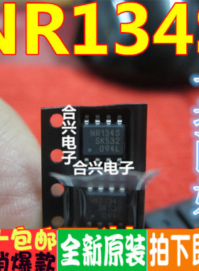 进口原装正品 NR134S 液晶电源芯片 SOP-8