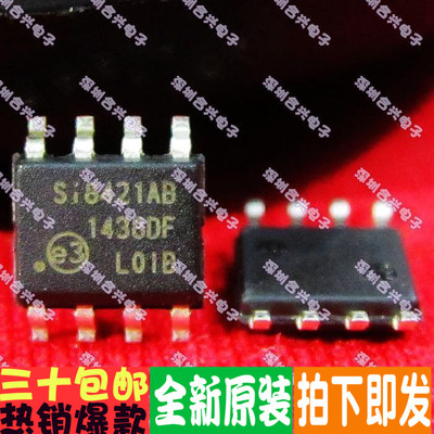 SI8421AB SI8421AB SOP-8 全新正品 一换即好进口