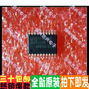 4003AI02L ICS874003AGI-02LFT ICS4003AI02L全新!一个起拍!