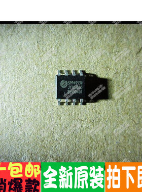SPP4953 SPP4953S SPP4953W 正宗外国进口全新原装