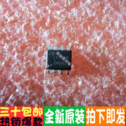 真正全新原装  AOZ1072 Z1072AI 液晶芯片  贴片