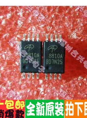AO8810 TSSOP-8 双N沟道 逻辑电平门 全新原装 全新原装