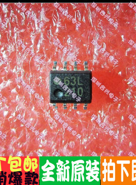 HCPL-063L 63L 贴片光耦！全新原装进口
