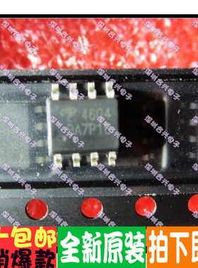 AO4604 场效应芯片全新正品