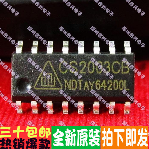 CS2003CB   IC集成电路 SOP16封装  全新现货 可直拍