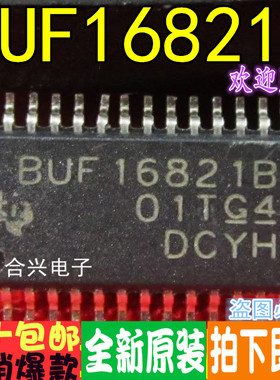 全新原装 BUF16821AI 16821BI 11702PWPR HTSSOP-28 保质可直拍