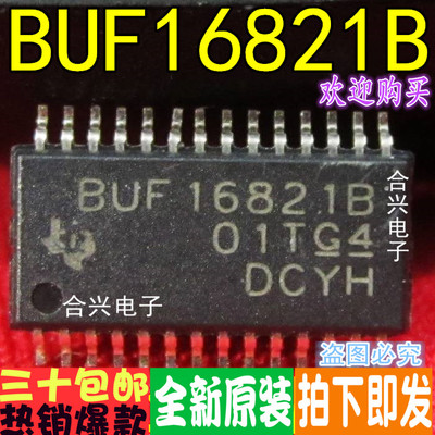 全新原装 BUF16821AI 16821BI 11702PWPR HTSSOP-28 保质可直拍