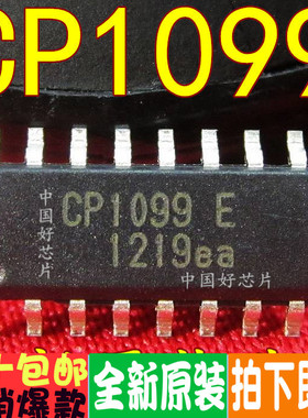 CP1099E CP1099ET 贴片 SOP 全新原装液晶电源芯片