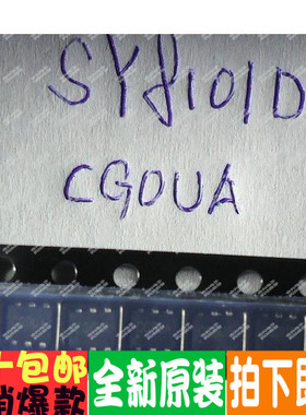 SY8101 SY8101D  SOT23-6 移动电源芯片全新原