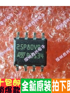 25P80VP M25P80  M25P80-VMN6TP 8M大容量 优惠价！全新直拍