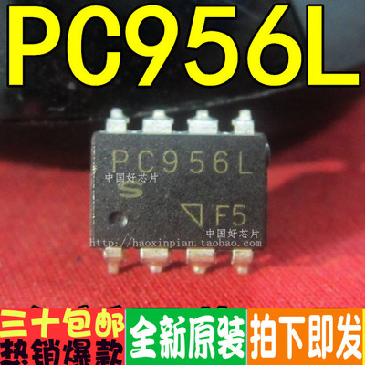PC956L PC956 贴片 SOP8 光电耦合器 全新原装