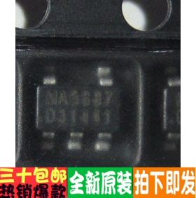 贴片MA5887 SOT23-5 USB智能识别充电IC 智能快充电源芯片