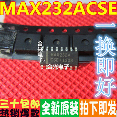 MAX232ACSE SOP-16全新原装