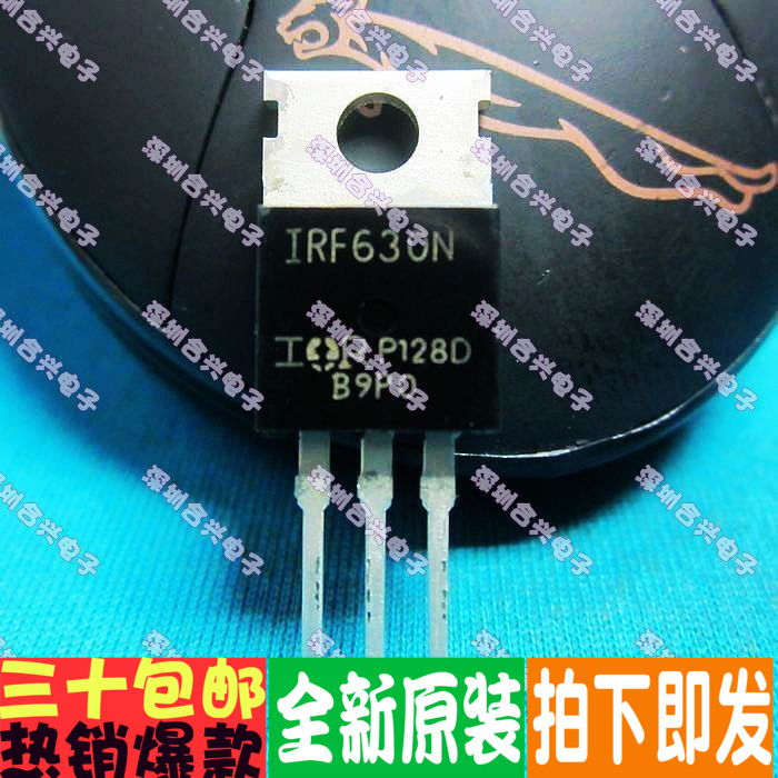 IRF630N IRF630 TO-220 MOSFET N场效应管全新进口原装