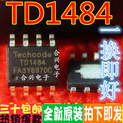 TD1484 SOP8 3.2A 23V同步整流降压型转换IC 真正全新原装