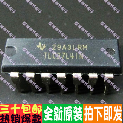TLC27L4IN TLC27L41N 进口原装 放大器 实拍图 欢迎拍下