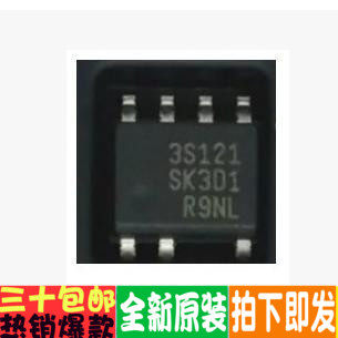 电源管理芯片 SSC3S121 3S121 SOP-8 贴片进口原装直拍