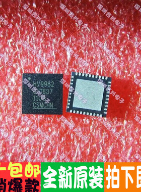 HV9982 HV9982K6-G SUPERTEX QFN封装 真正进口全新！直拍