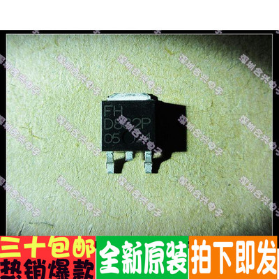 D882 2SD882 2SD882P TO252 全新原装!一换即好!