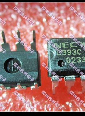 C393C  UPC393C DIP-8 运算放大器 优惠价全新直拍！