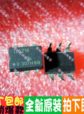 IL4218 DIP6 直插光耦 真正进口全新！直拍进口