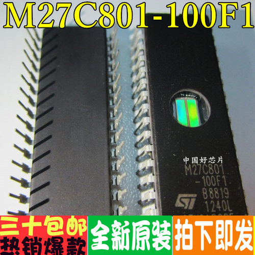 M27C801-100F1 27C080 DIP32 陶瓷镜存储器 双列CDIP陶瓷直插