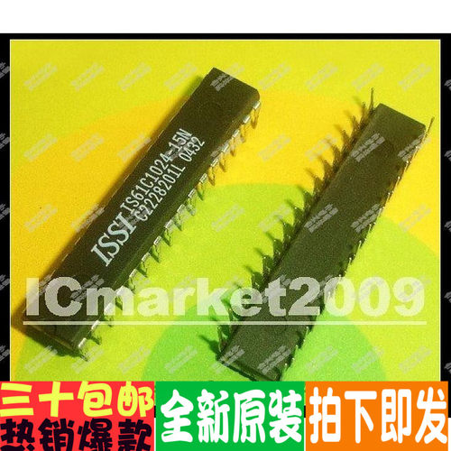 IS61C1024-15N DIP-32  优惠价促销1