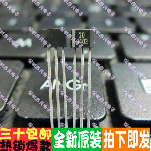 全新原装 CS1020 CS3020 CS3021 CS3040 直插TO-92 2TSC 4S21