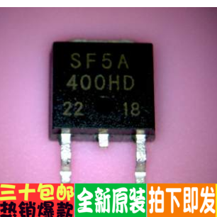 SF5A400HD 5A400等离子背光板贴片管 TO-252真正全新原装一换即好