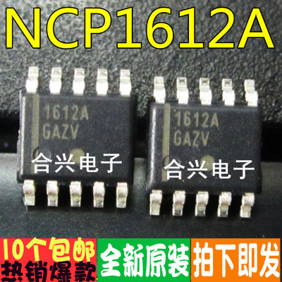1612a常用液晶电源芯片进口全新