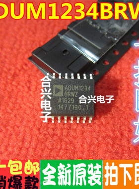 ADUM1234 ADUM1234BRWZ 液晶等离子电源芯片 全新 须要可直拍