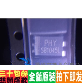 SB1045L SB1045 CMS11   超薄贴片肖特基二极管  进口原装大芯片