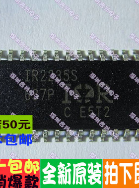 IR2235S IR2235STPBF SOP16  真正全新原装 一换即好