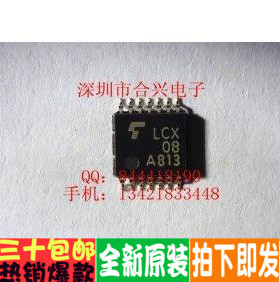 TC74LCX08FT LCX08 TSSOP16一换即好！日本全新正品！