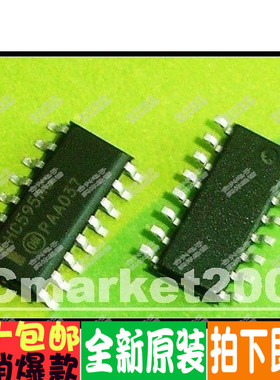 MC74HC595ADR2G HC595AG SOP16 SOP-16 真正全新原装