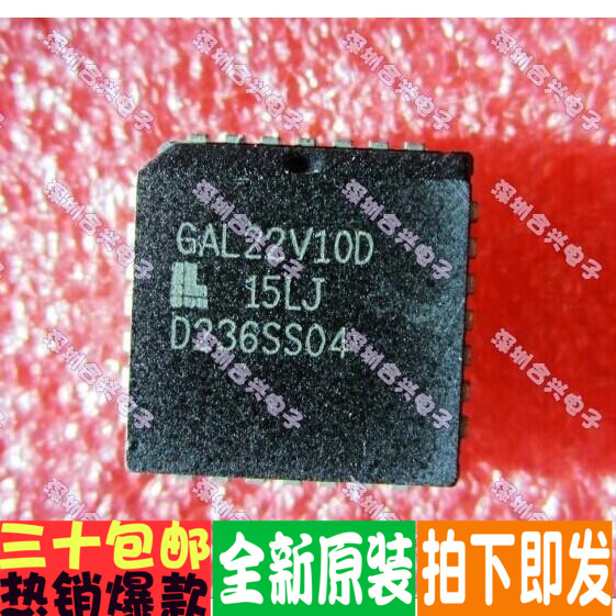 GAL22V10D-15LJ  PLCC28封装  真正进口全新！直拍