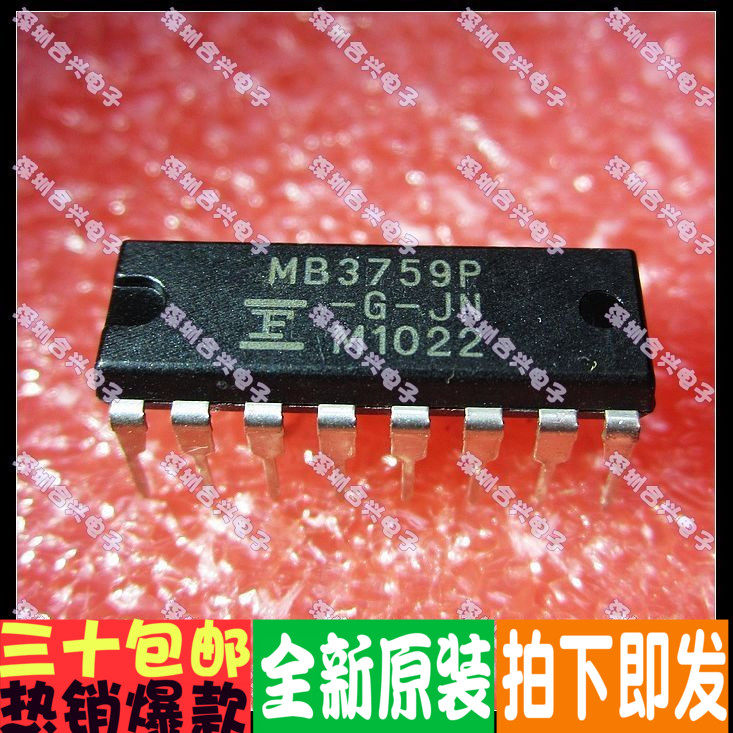 直插 MB3759 DIP16 开关式稳压控制 电源管理 低价！全新原装