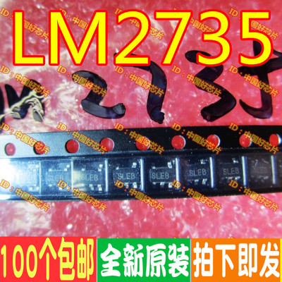 LM2735 LM2735XMFX 开关稳压器 SOT-23 只做原装正品