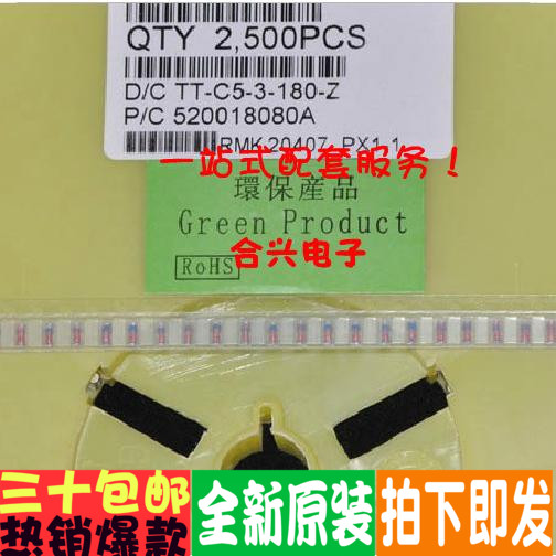 ZMM18 0.5W贴片稳压二极管18V 1206(LL34)圆柱体50个-=3元全新原