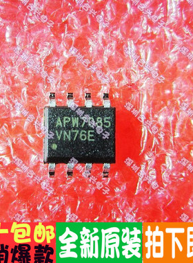 APW7085 液晶电源管理芯片 SOP-8 真正全新原装！一换即好