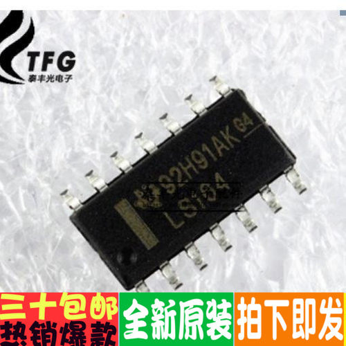 移位寄存器 SN74LS164D 74LS164 贴片 进口全新原装 一换即好