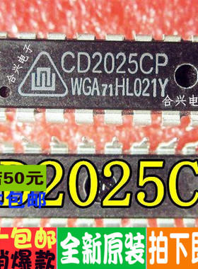 全新原装 CD2025CP 4028 4043 4046 4050 4053 4054BE 直插DIP