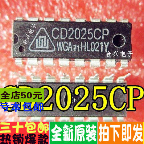全新原装 CD2025CP 4028 4043 4046 4050 4053 4054BE 直插DIP