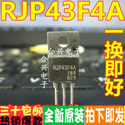全新原装液晶等离子专用三极管