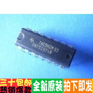 SN75189AN SN75189AN DIP芯片 SN75189 全新原装进口直拍