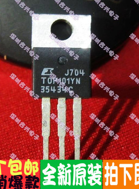 TOP101 TOP101YN 高能效电源管理IC芯片 直拍！全新原装
