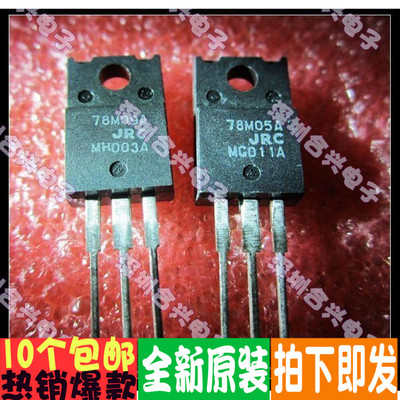 NJM78M08FA NJM79M08FA 78M08A 79M09A ！全新原装进口