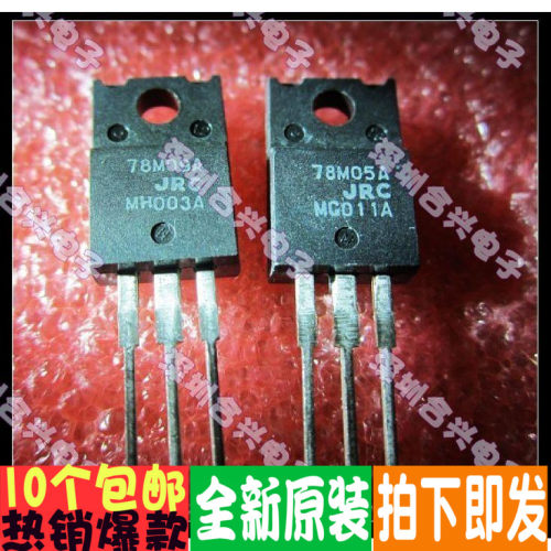 NJM78M08FA NJM79M08FA 78M08A 79M09A ！全新原装进口