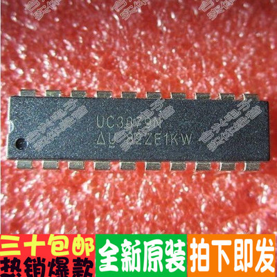 UC3879 UC3879N 切换控制器  价促销！全新正品！